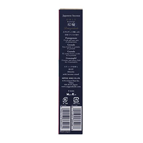 Japan Incense - Or Fluctuation Pomegranate AF27
