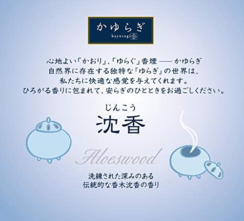 Nippon Kodo Kayuragi Agilawood Incense
