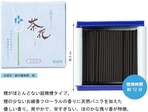 Japanese Incense Sticks Chabana Ultra Low Smoke 24 Inch