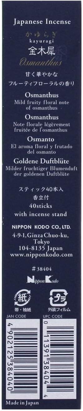 Nippon Kodo Osmanthus Kayuragi Incense 40 Sticks 1