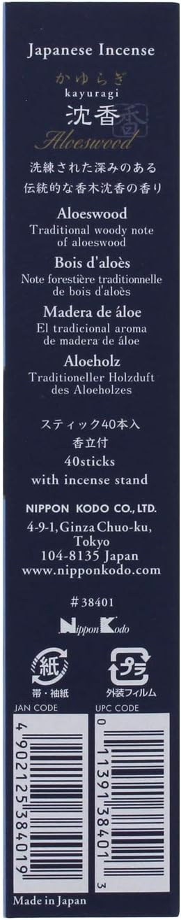 Nippon Kodo Kayuragi Agilawood Incense