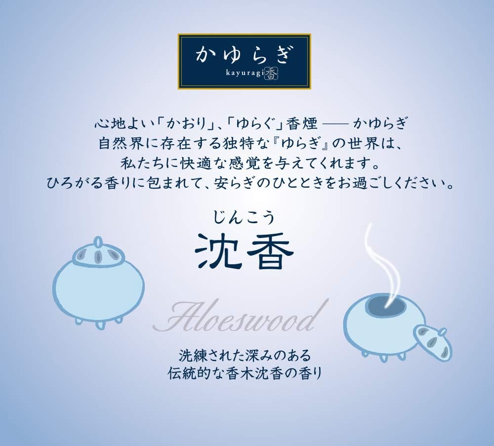 Nippon Kodo Kayuragi Agilawood Incense