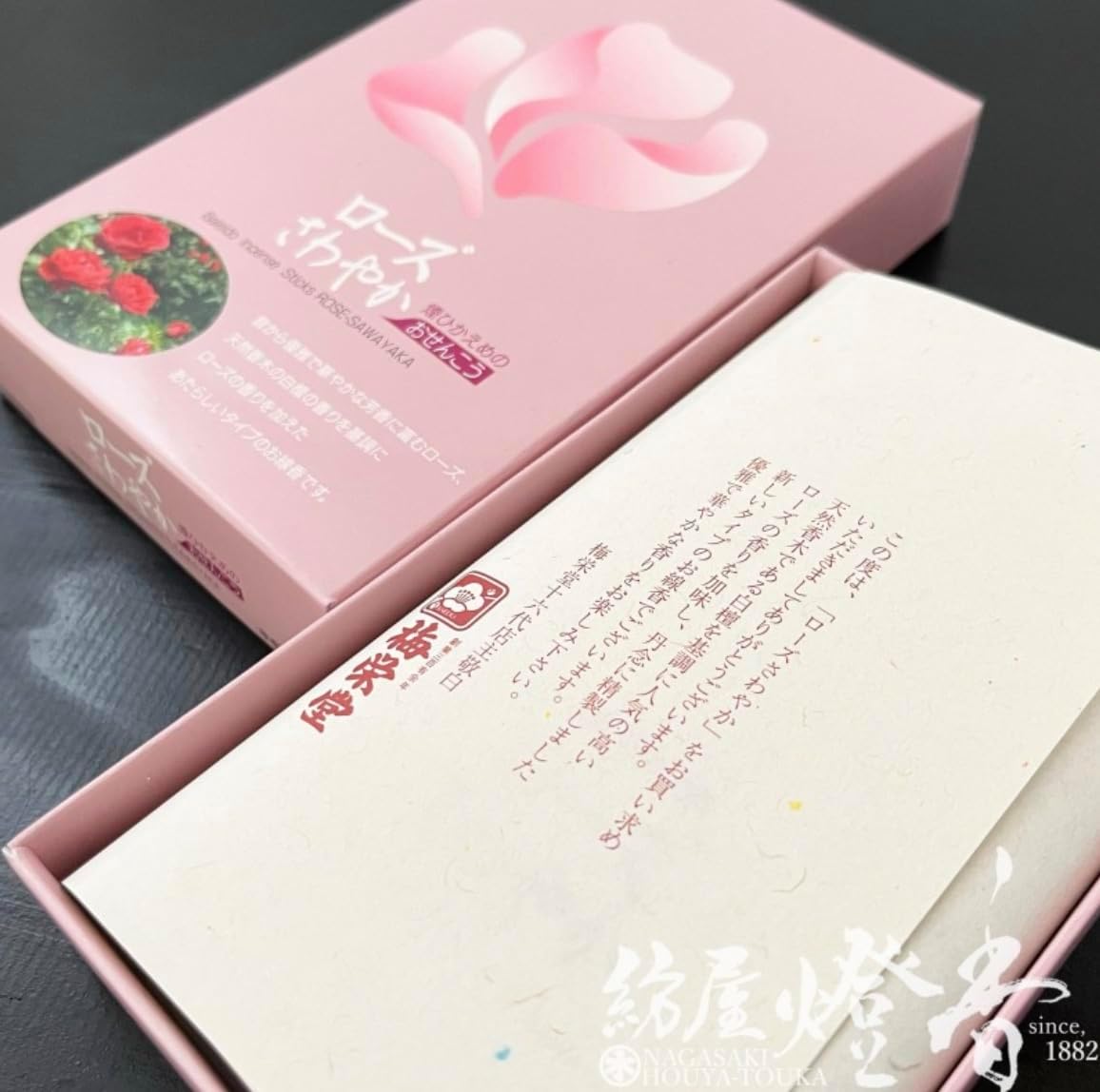 Japanese Incense Rose Sawayaka Smokeless by Baieido