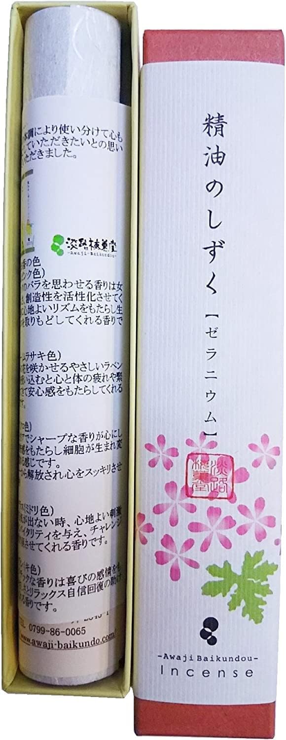 SEIYUNOSHIZUKU Geranium Incense Sticks Made in Japan