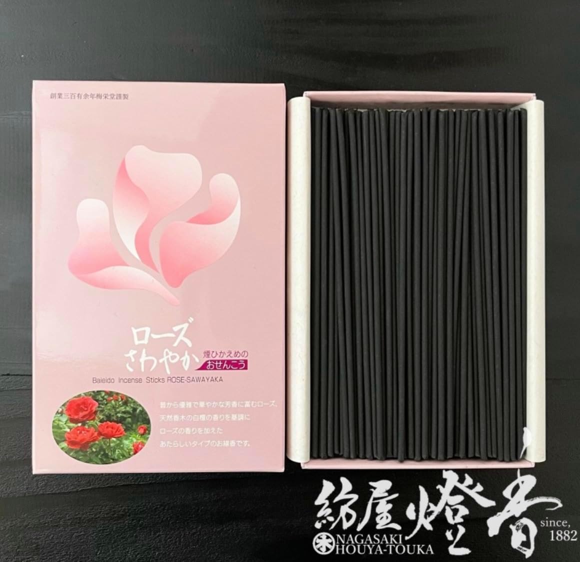 Japanese Incense Rose Sawayaka Smokeless by Baieido