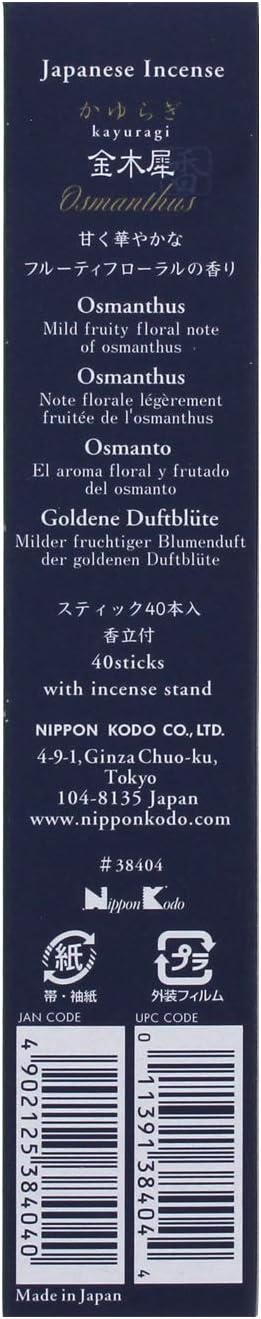 Nippon Kodo Japanese Incense Green