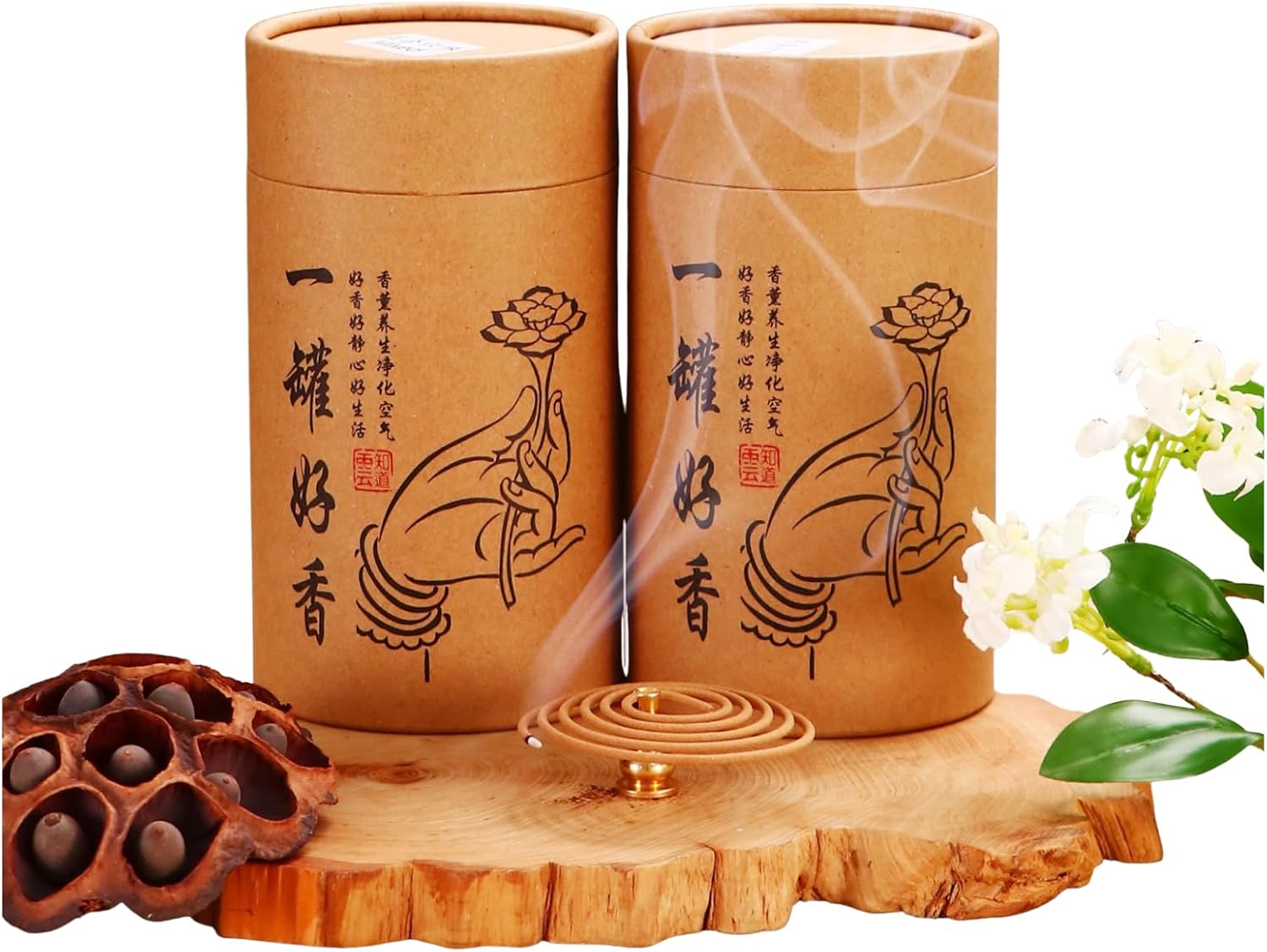 RELCHANE Incense Coils with Brass Holder 240pcs Set
