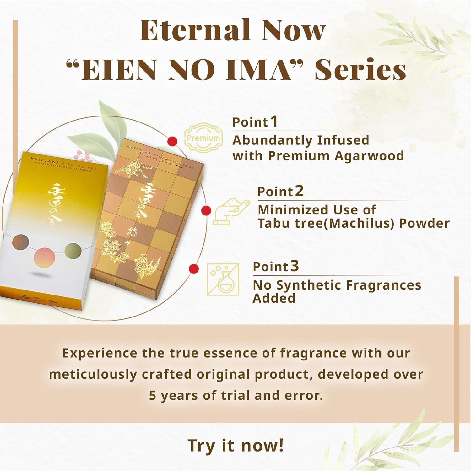 Hasegawa Forever Now - Mini Essence Smoky Aroma Incense Sticks