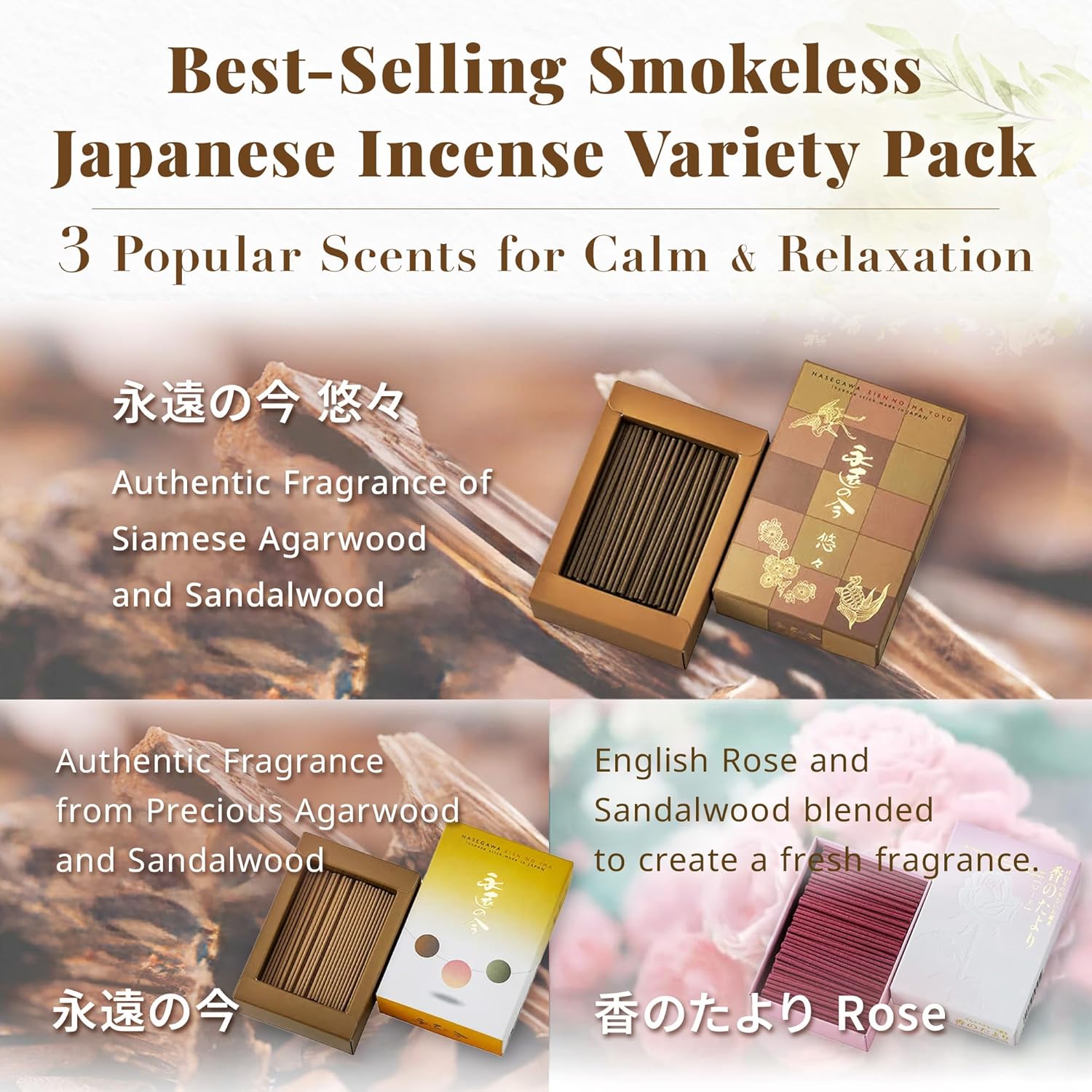 Hasegawa Original Japanese Low Smoke Incense Variety Pack