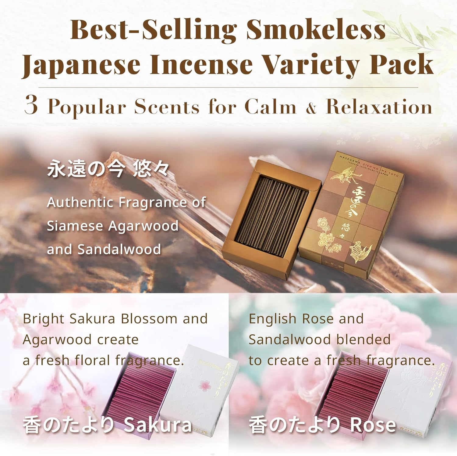 Hasegawa Japanese Low Smoke Mini Incense 3-Pack 140g